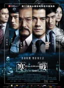 一级做a爱片在线播放