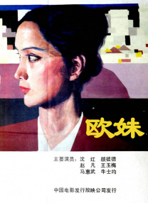 一级做a爱片在线播放